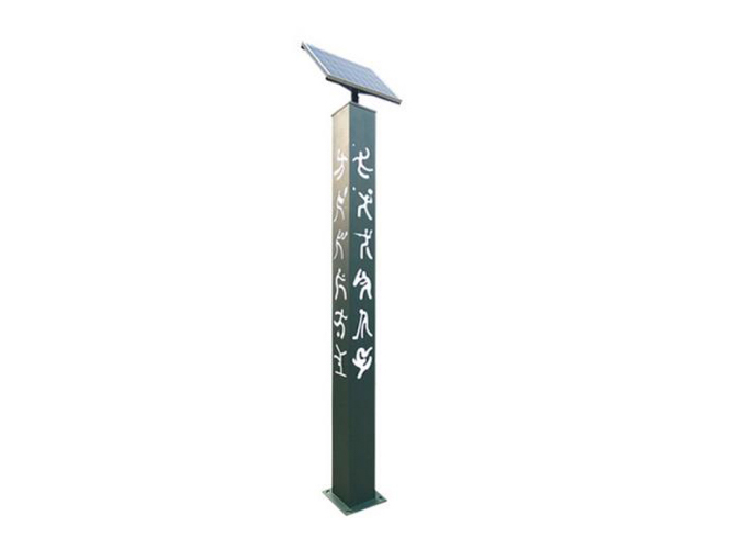 Solar landscape light 305