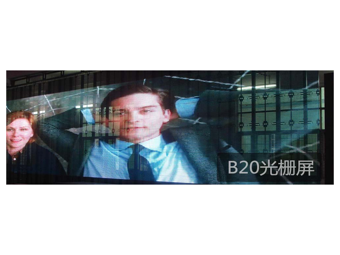 Outdoor transparent P20LED display