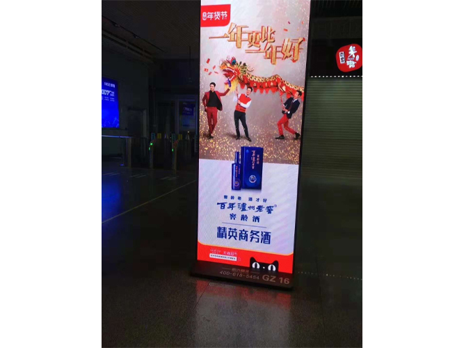 LED advertising machine, poster screen
