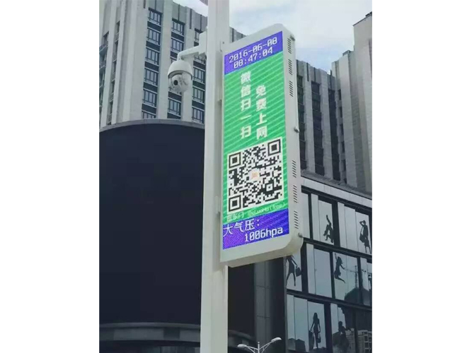 LED outdoor light pole screen