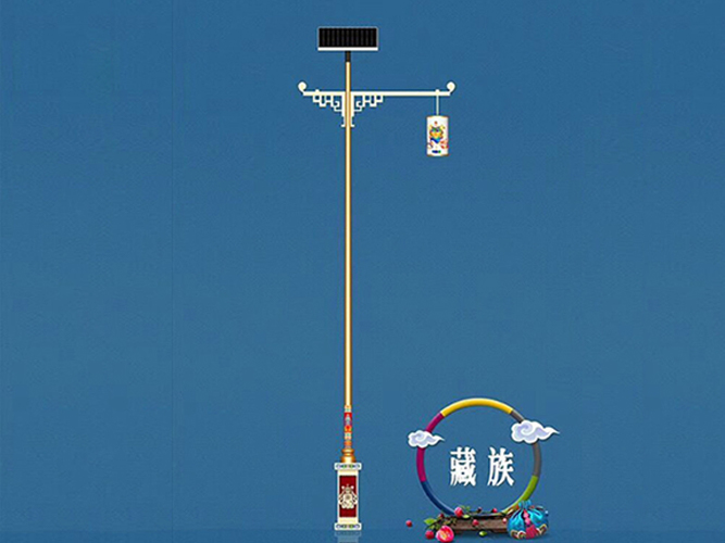 Solar street light with ethnic characteristics 109