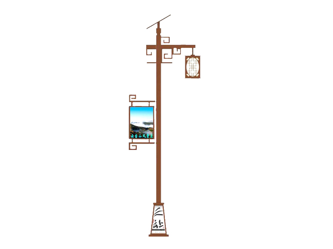 Solar Garden Light 251