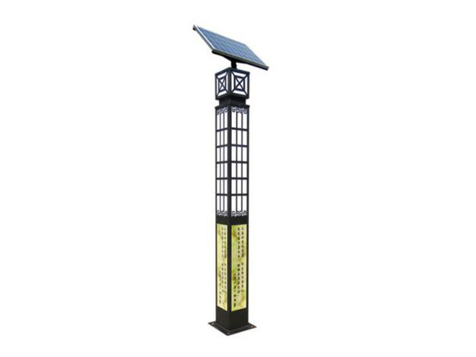 Solar Landscape Light 311