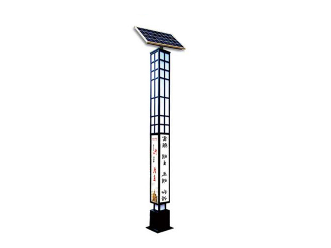 Solar Landscape Light 313