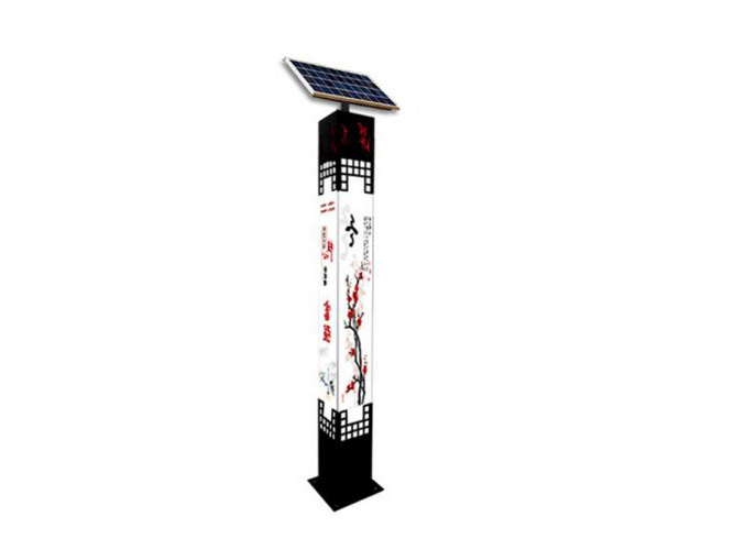 Solar landscape light 315
