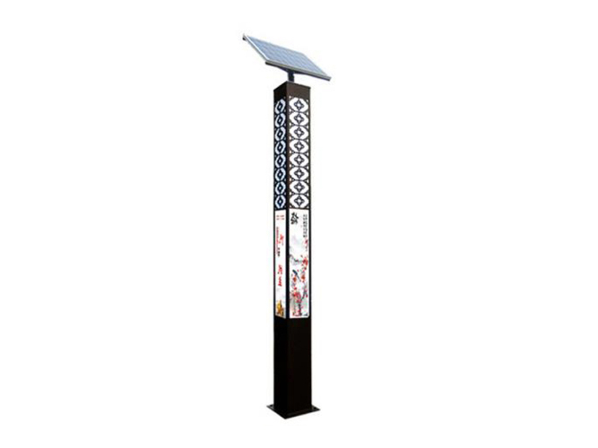 Solar landscape light 307