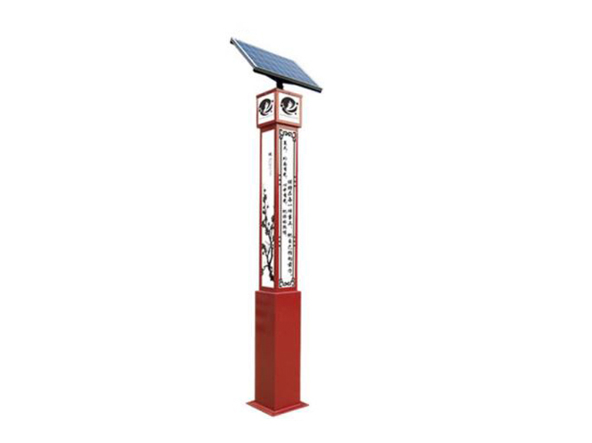 Solar landscape light 308